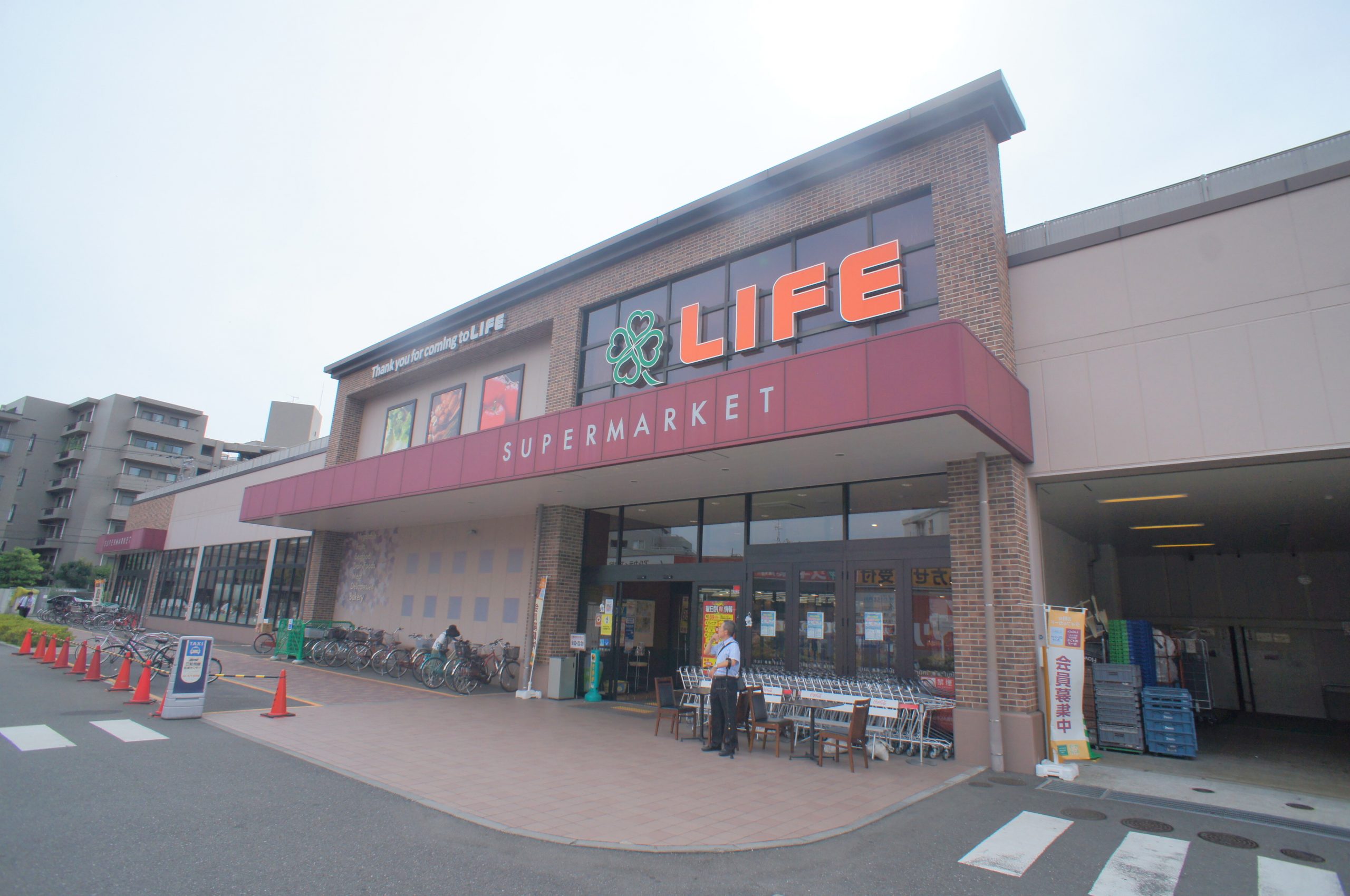 スーパー：ライフ　大倉山店　462m　近隣