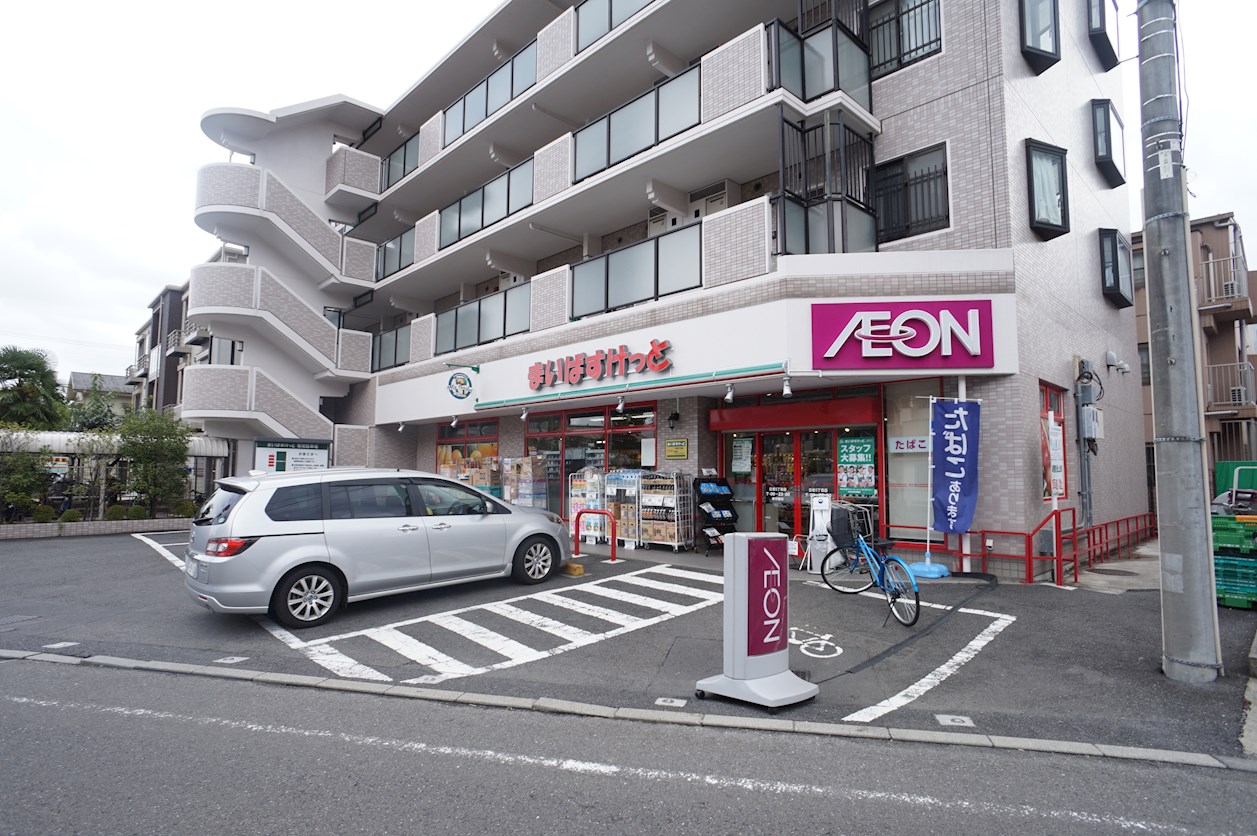 スーパー：まいばすけっと 日吉5丁目店　1197m