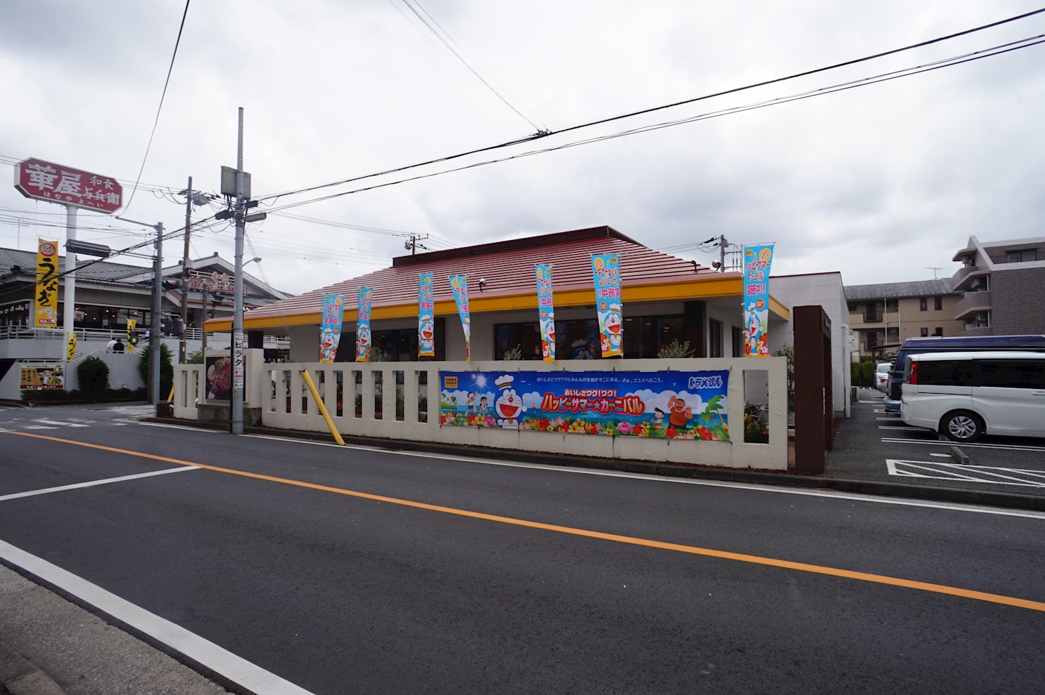 レストラン：ココス　日吉店　1070m
