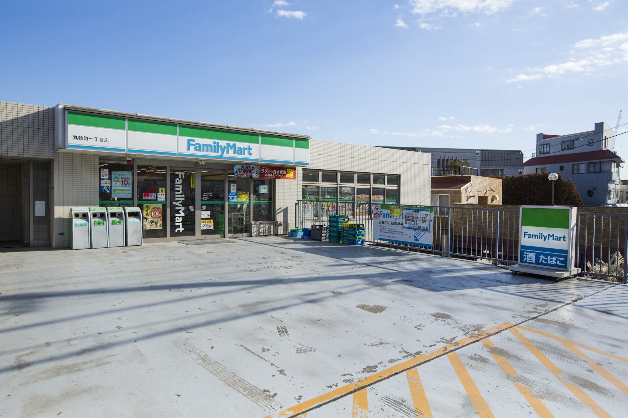 コンビ二：ﾌｧﾐﾘｰﾏｰﾄ 箕輪町一丁目店　330m
