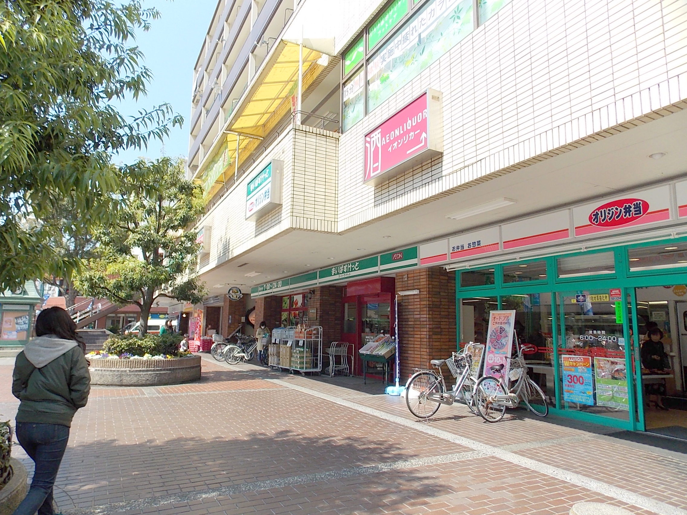スーパー：まいばすけっと 綱島西店　191m