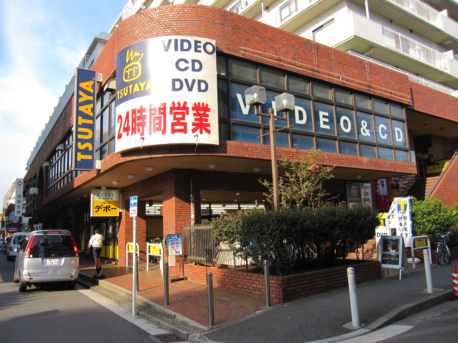ショッピング施設：TSUTAYA 綱島店　232m