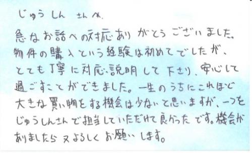 K様
